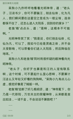 爱游戏APP官网